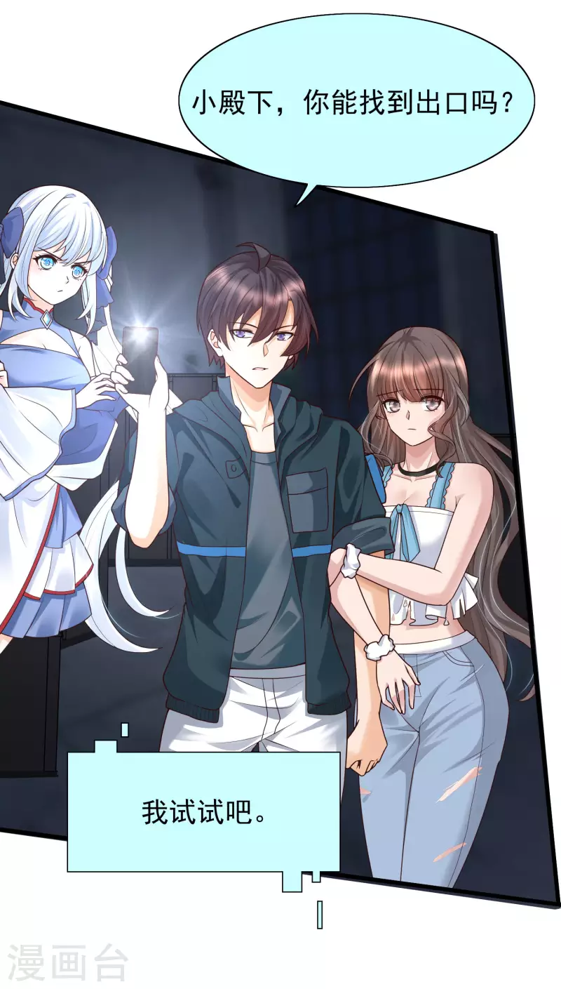 女神带我当学霸韩漫全集-第72话 可儿的“战损妆”！无删减无遮挡章节图片 