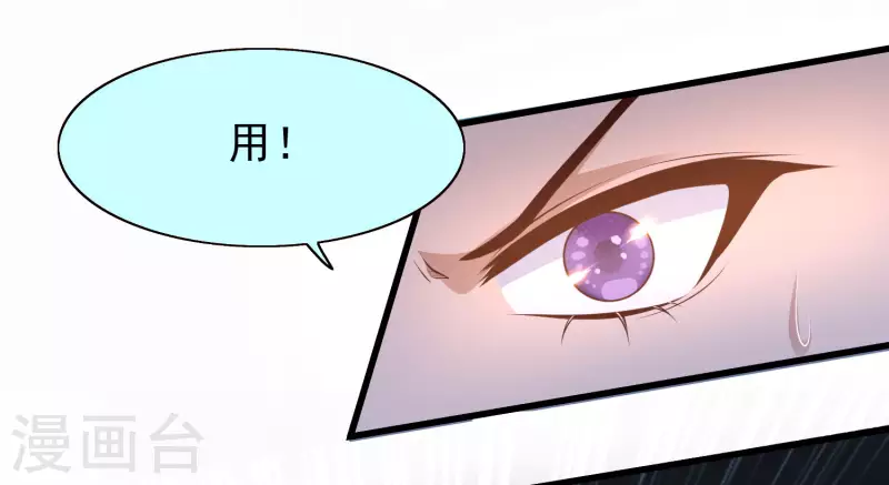 女神带我当学霸韩漫全集-第74话 究极学霸发动！无删减无遮挡章节图片 