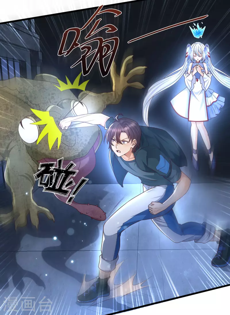 女神带我当学霸韩漫全集-第74话 究极学霸发动！无删减无遮挡章节图片 