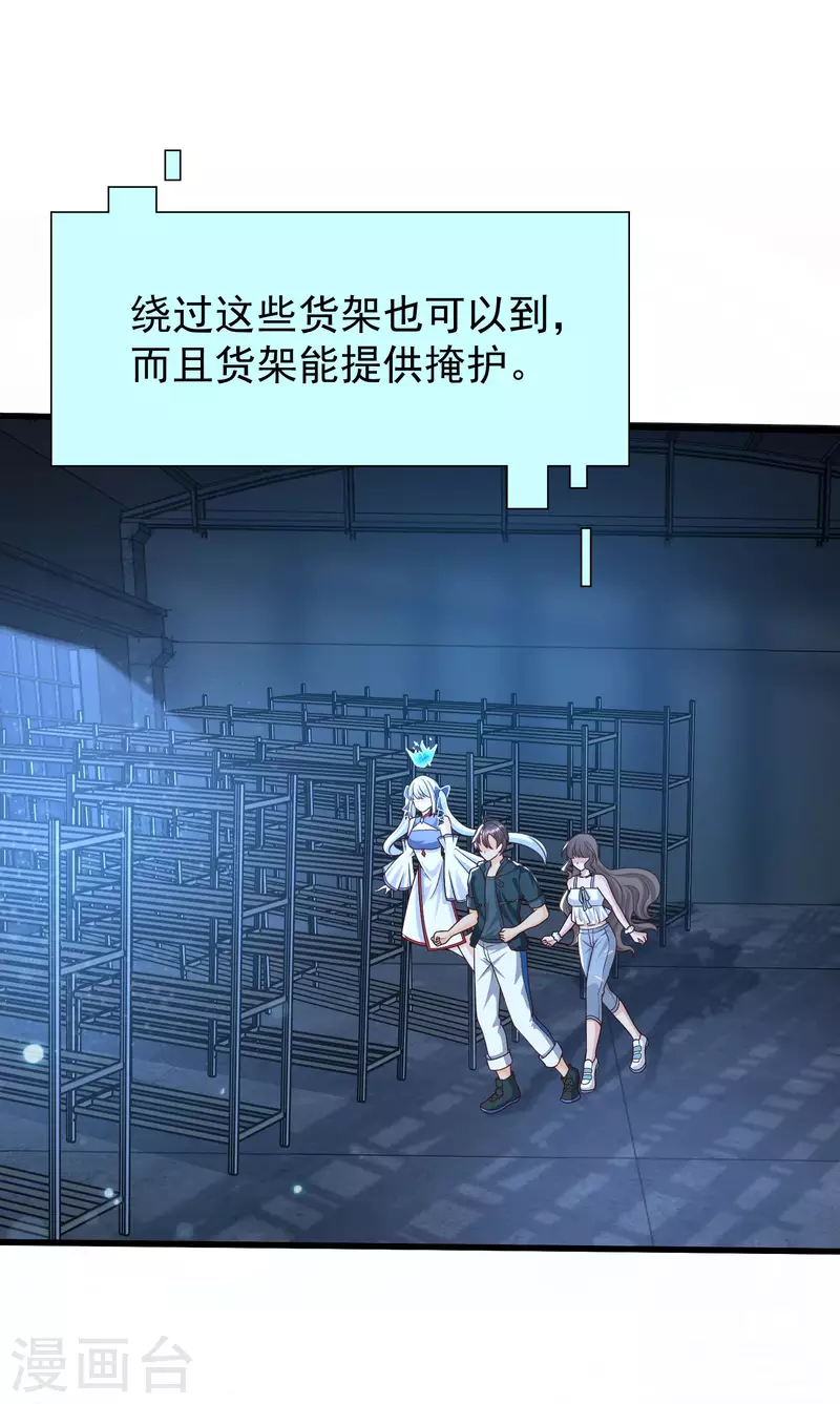女神带我当学霸韩漫全集-第74话 究极学霸发动！无删减无遮挡章节图片 