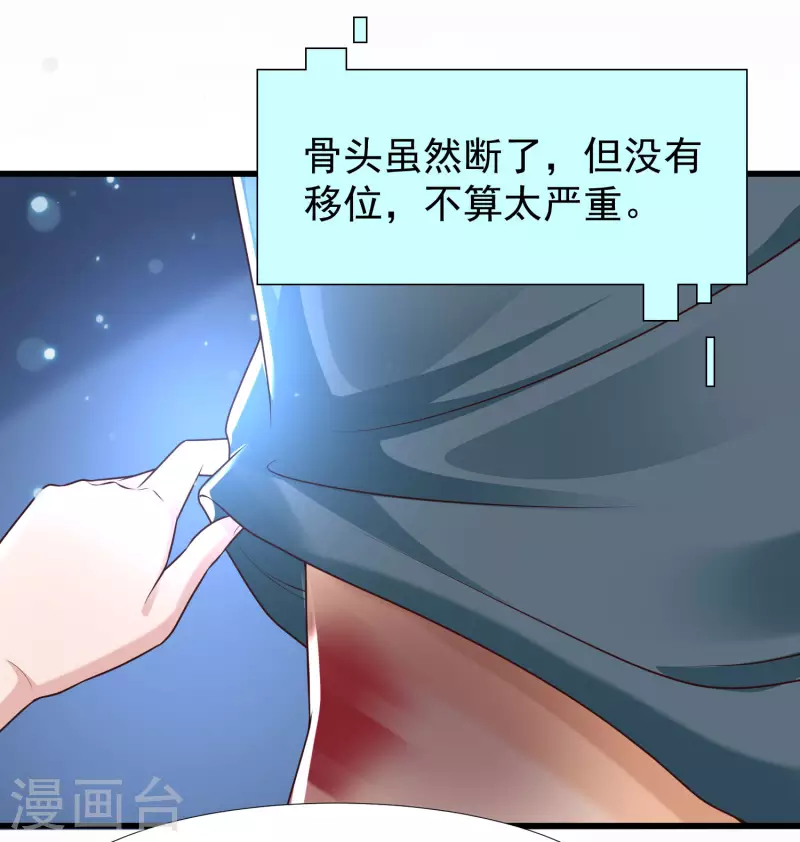 女神带我当学霸韩漫全集-第74话 究极学霸发动！无删减无遮挡章节图片 