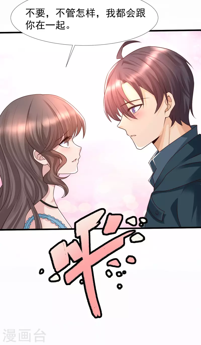 女神带我当学霸韩漫全集-第74话 究极学霸发动！无删减无遮挡章节图片 