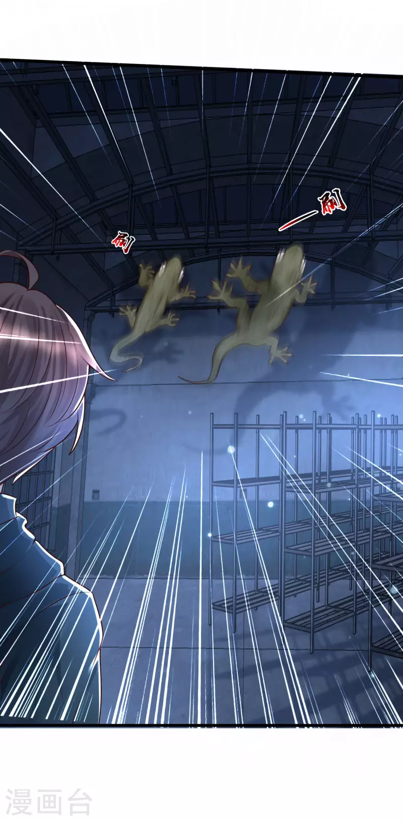 女神带我当学霸韩漫全集-第74话 究极学霸发动！无删减无遮挡章节图片 