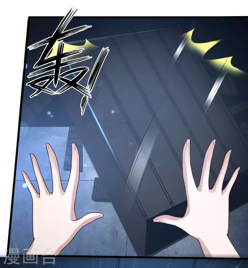 女神带我当学霸韩漫全集-第74话 究极学霸发动！无删减无遮挡章节图片 
