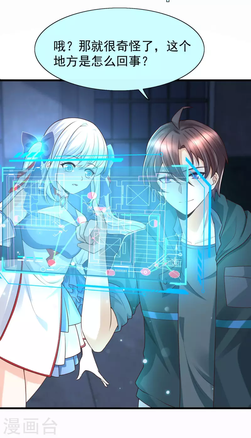 女神带我当学霸韩漫全集-第74话 究极学霸发动！无删减无遮挡章节图片 
