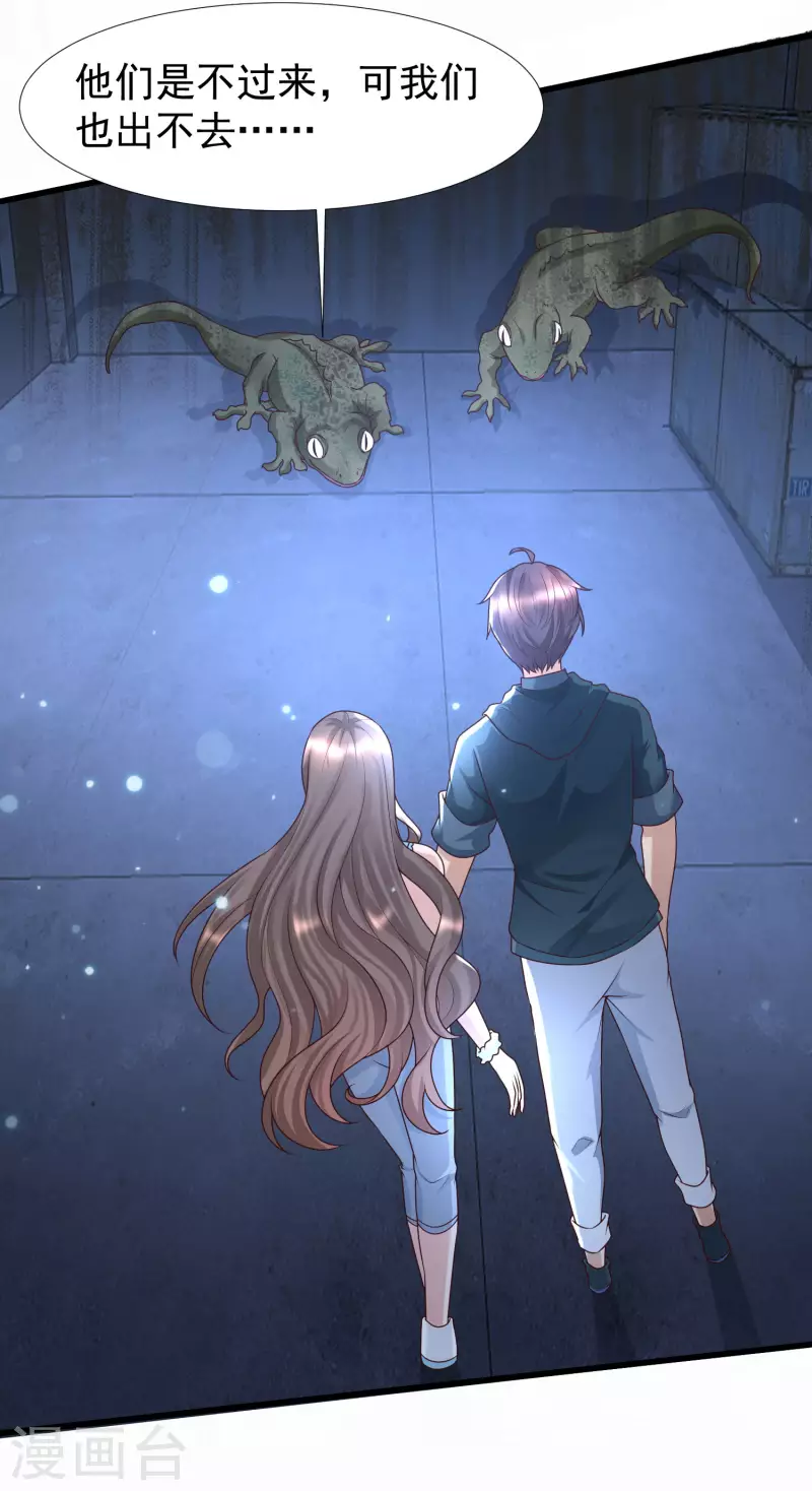 女神带我当学霸韩漫全集-第74话 究极学霸发动！无删减无遮挡章节图片 