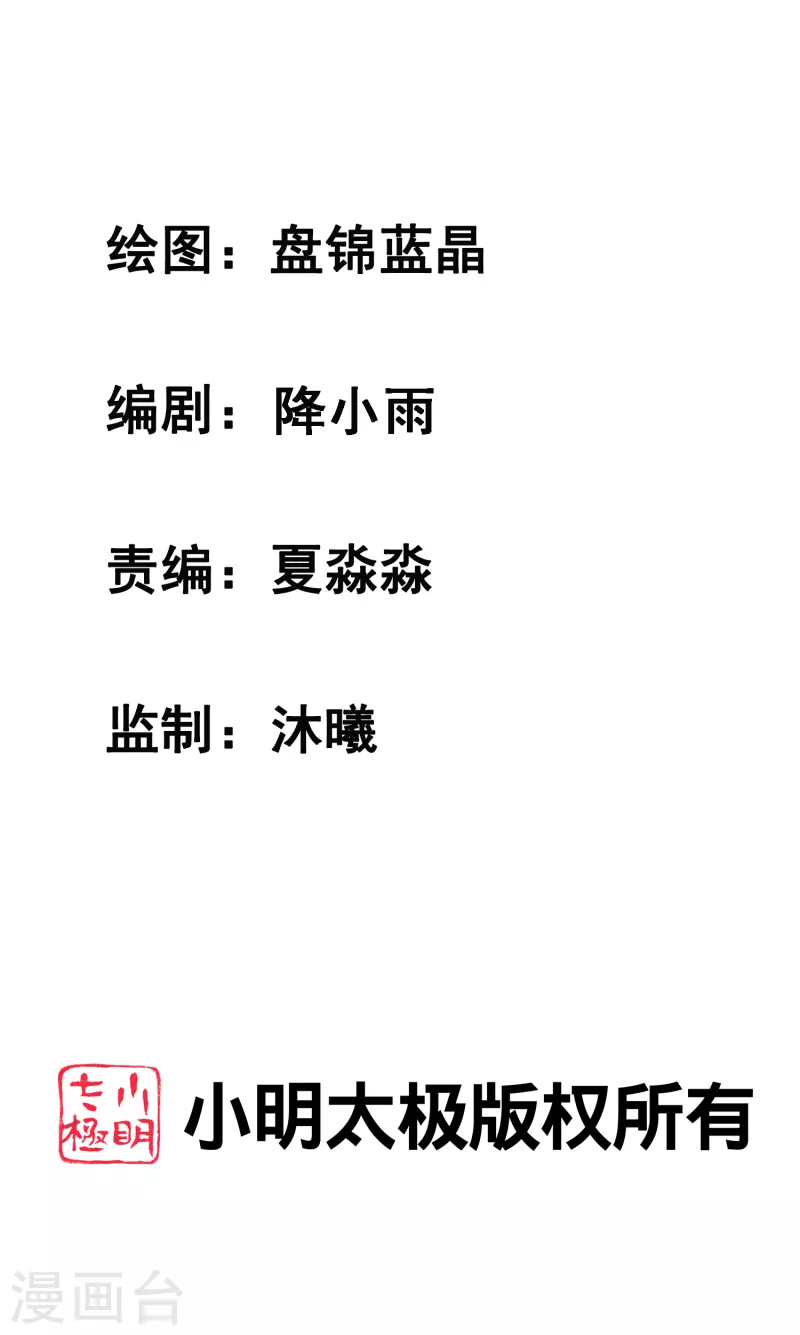 女神带我当学霸韩漫全集-第75话 奇怪的少女是敌是友？无删减无遮挡章节图片 
