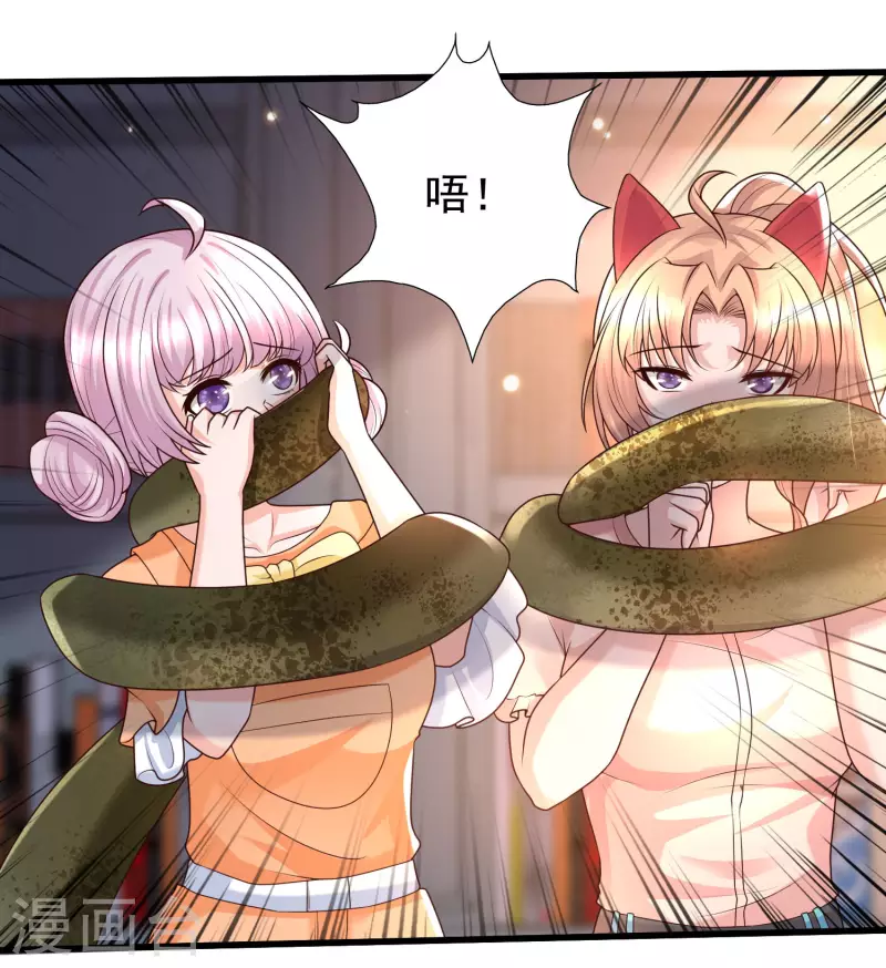 女神带我当学霸韩漫全集-第75话 奇怪的少女是敌是友？无删减无遮挡章节图片 