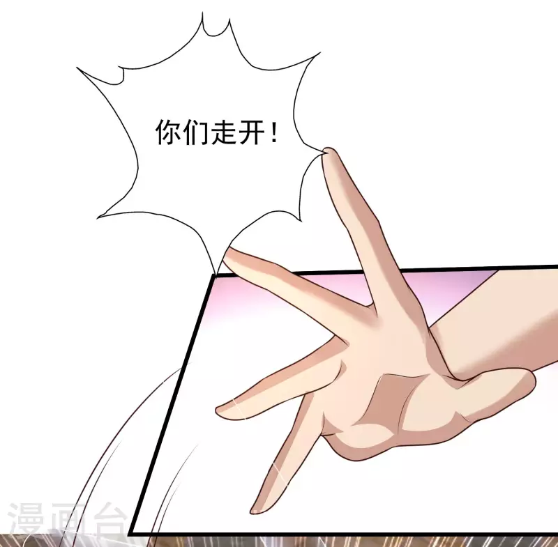 女神带我当学霸韩漫全集-第75话 奇怪的少女是敌是友？无删减无遮挡章节图片 