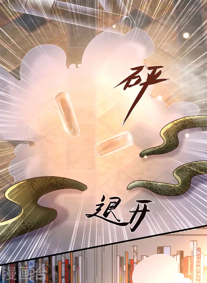 女神带我当学霸韩漫全集-第75话 奇怪的少女是敌是友？无删减无遮挡章节图片 