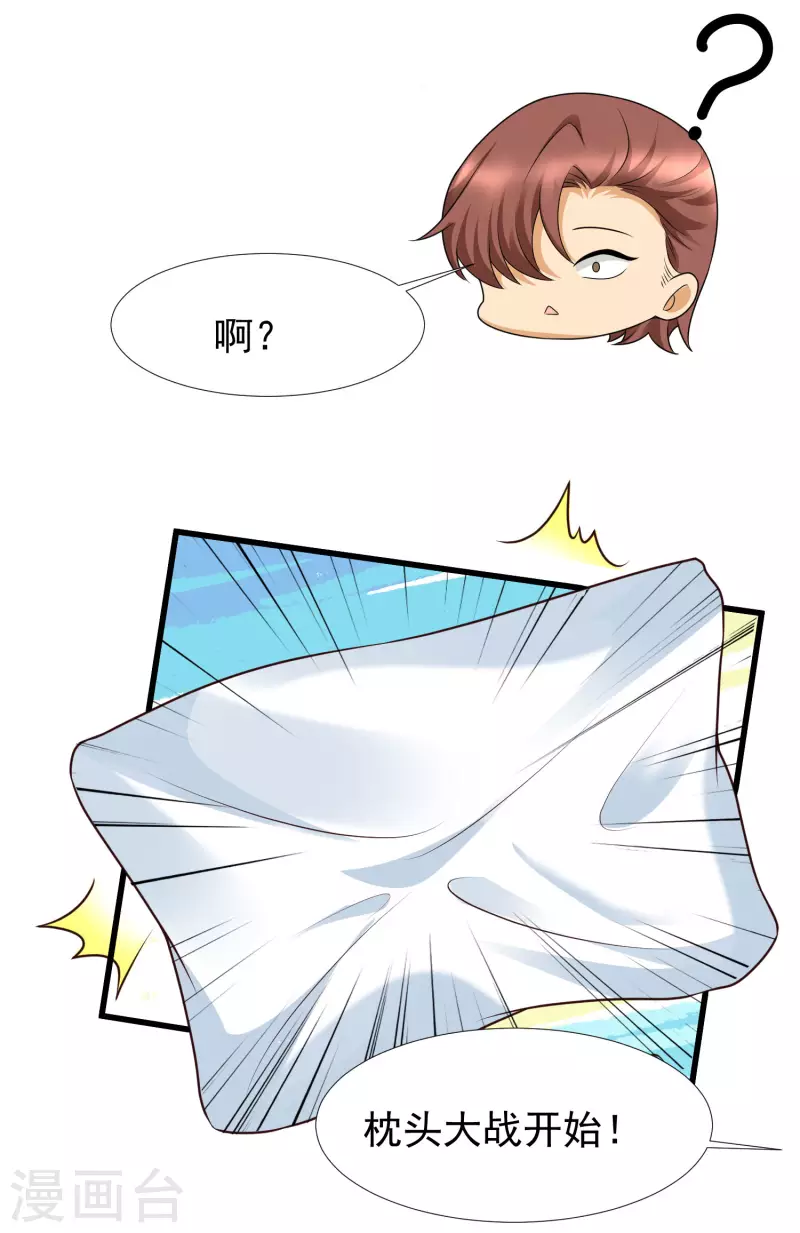 女神带我当学霸韩漫全集-第78话 你是怜惜我的，对么？无删减无遮挡章节图片 