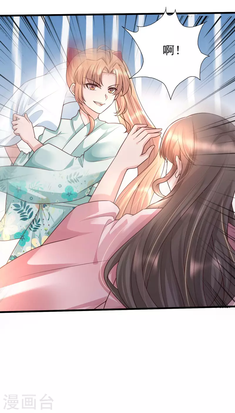 女神带我当学霸韩漫全集-第78话 你是怜惜我的，对么？无删减无遮挡章节图片 