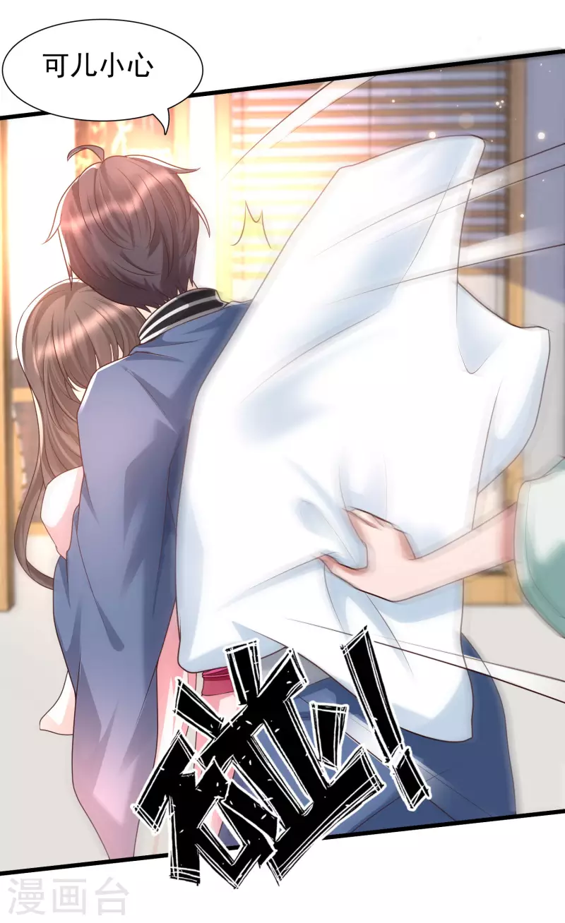 女神带我当学霸韩漫全集-第78话 你是怜惜我的，对么？无删减无遮挡章节图片 