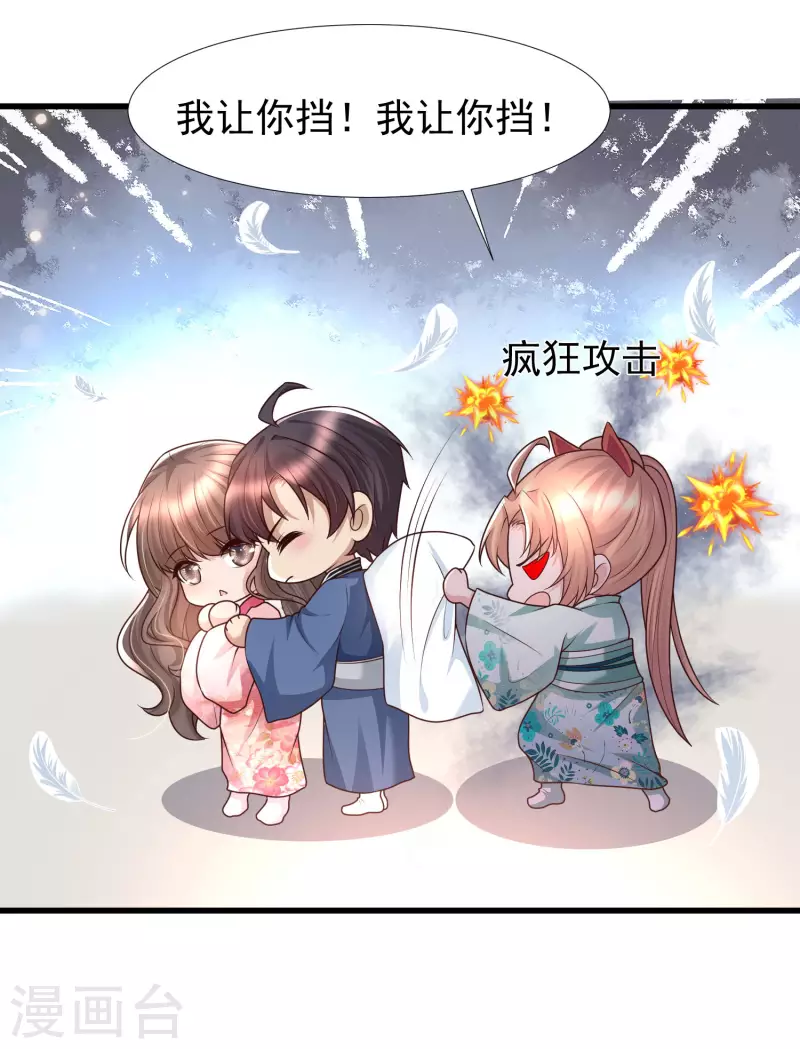 女神带我当学霸韩漫全集-第78话 你是怜惜我的，对么？无删减无遮挡章节图片 