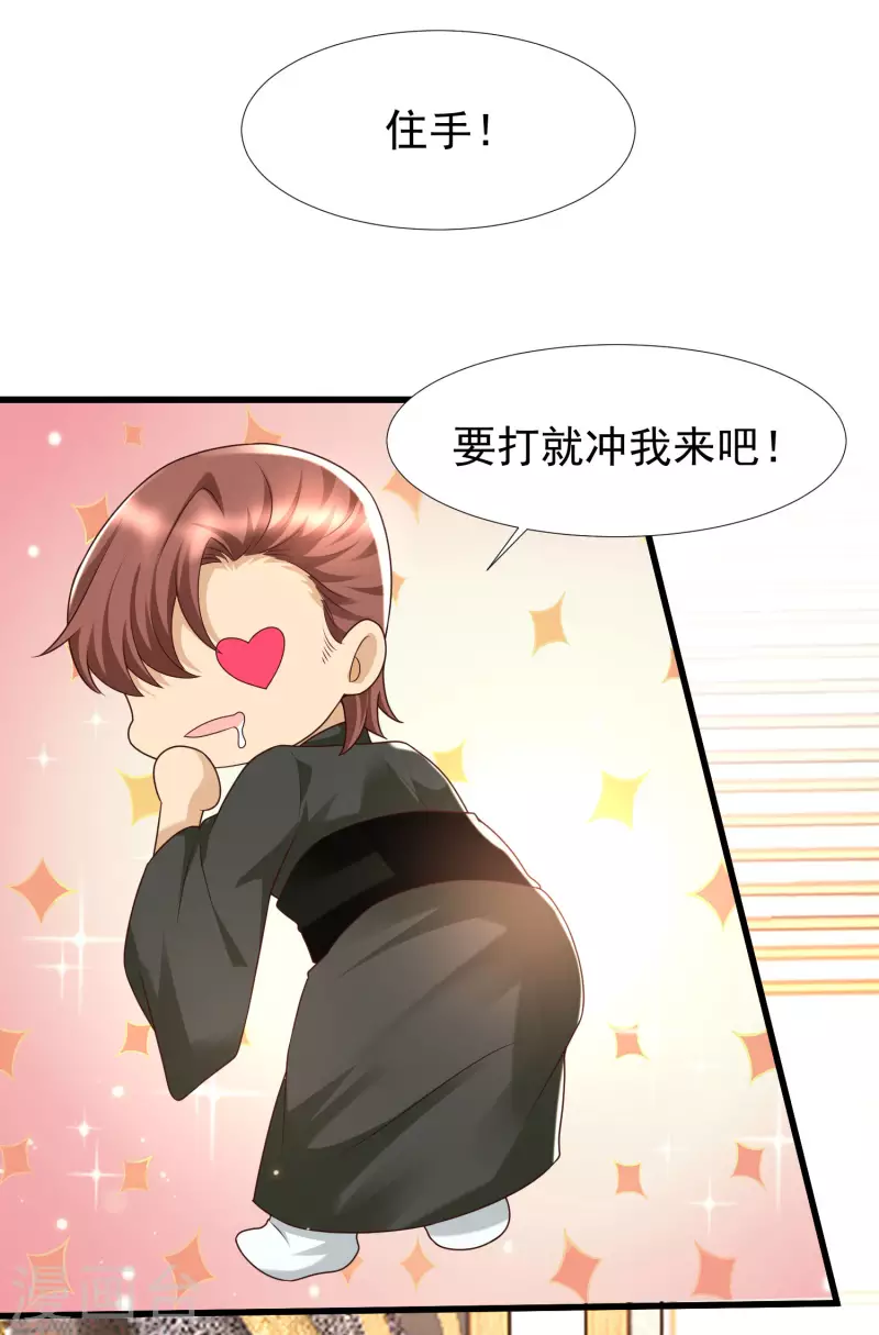 女神带我当学霸韩漫全集-第78话 你是怜惜我的，对么？无删减无遮挡章节图片 