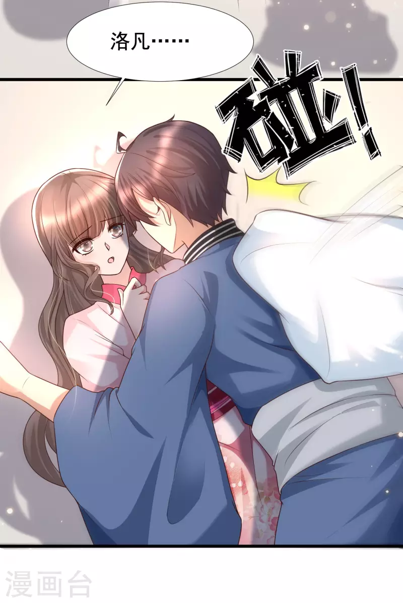 女神带我当学霸韩漫全集-第78话 你是怜惜我的，对么？无删减无遮挡章节图片 