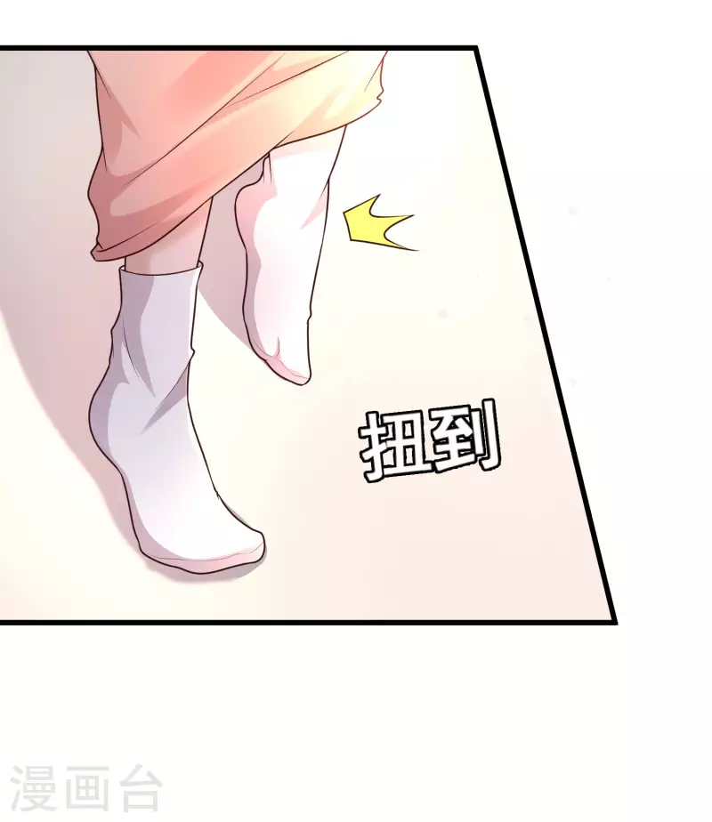 女神带我当学霸韩漫全集-第78话 你是怜惜我的，对么？无删减无遮挡章节图片 