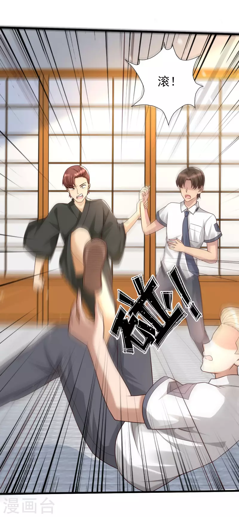 女神带我当学霸韩漫全集-第78话 你是怜惜我的，对么？无删减无遮挡章节图片 
