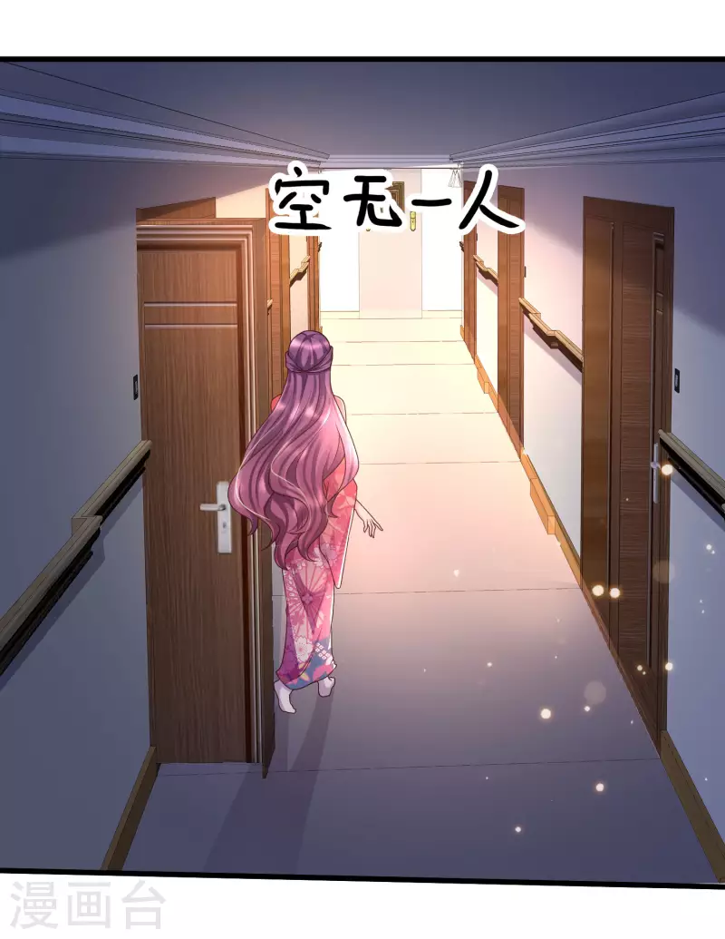 女神带我当学霸韩漫全集-第80话 不是什么正经老师呢！无删减无遮挡章节图片 