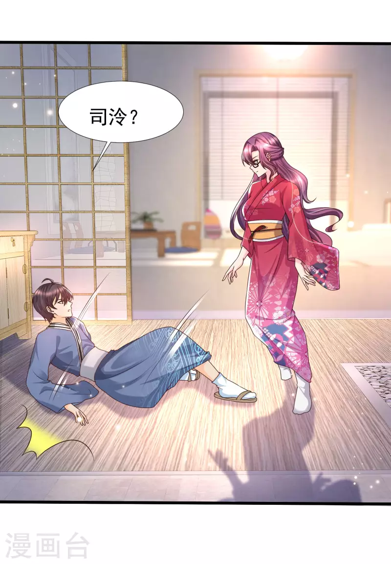 女神带我当学霸韩漫全集-第80话 不是什么正经老师呢！无删减无遮挡章节图片 