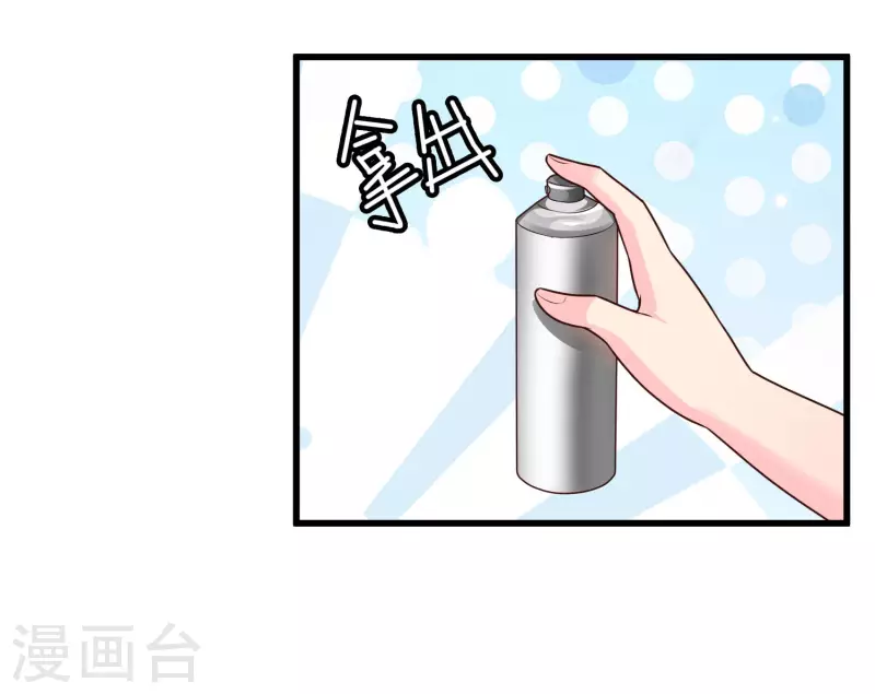 女神带我当学霸韩漫全集-第80话 不是什么正经老师呢！无删减无遮挡章节图片 