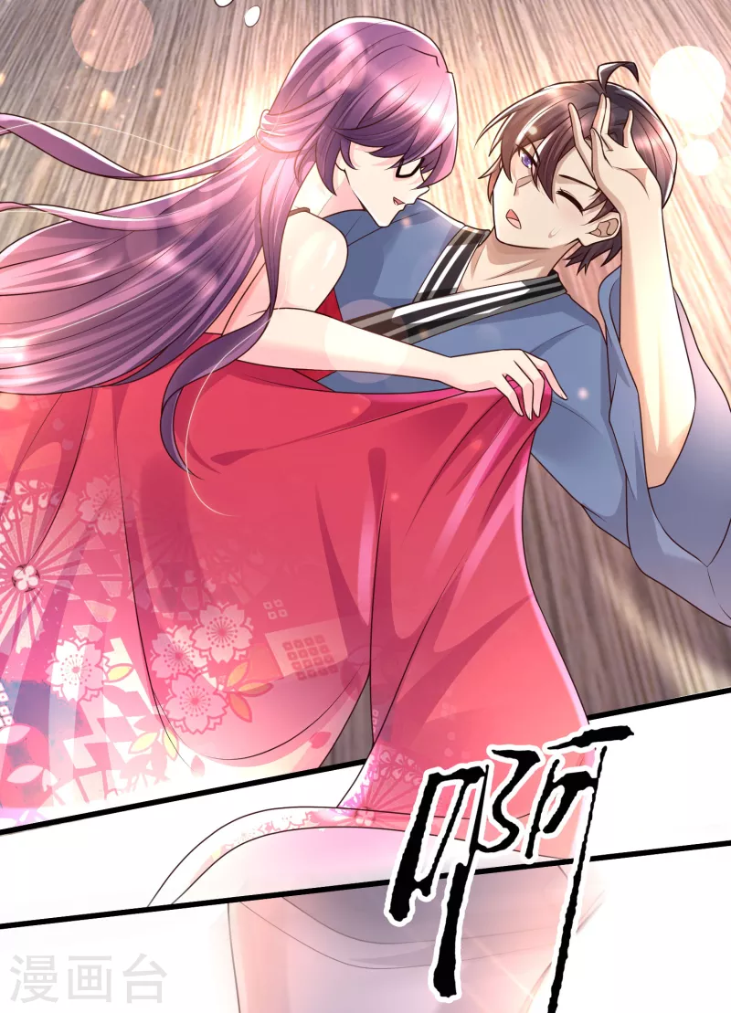 女神带我当学霸韩漫全集-第80话 不是什么正经老师呢！无删减无遮挡章节图片 