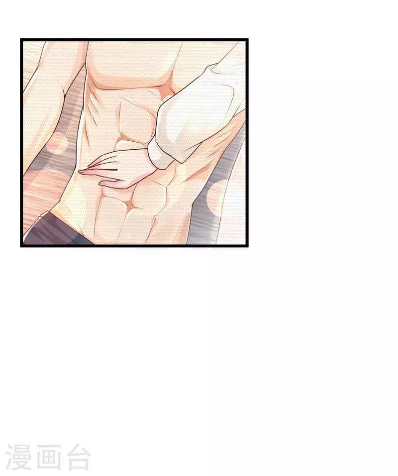 女神带我当学霸韩漫全集-第80话 不是什么正经老师呢！无删减无遮挡章节图片 