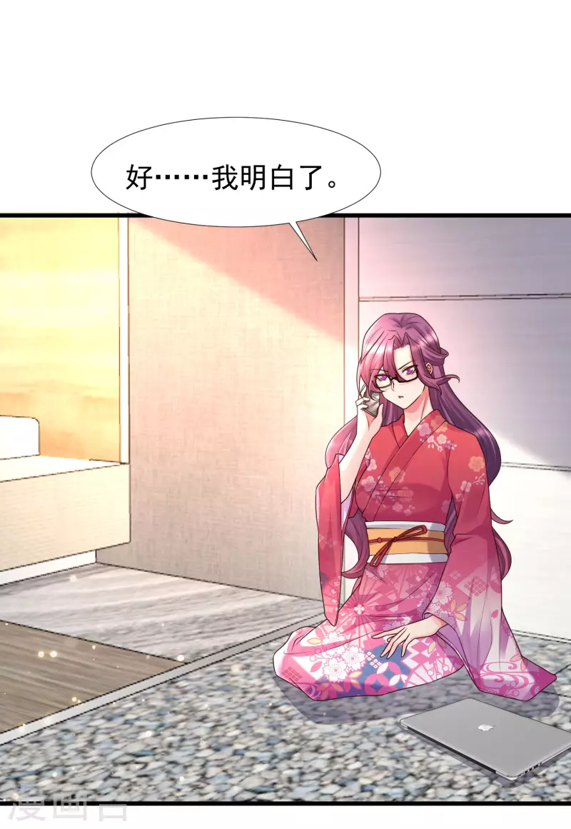 女神带我当学霸韩漫全集-第80话 不是什么正经老师呢！无删减无遮挡章节图片 
