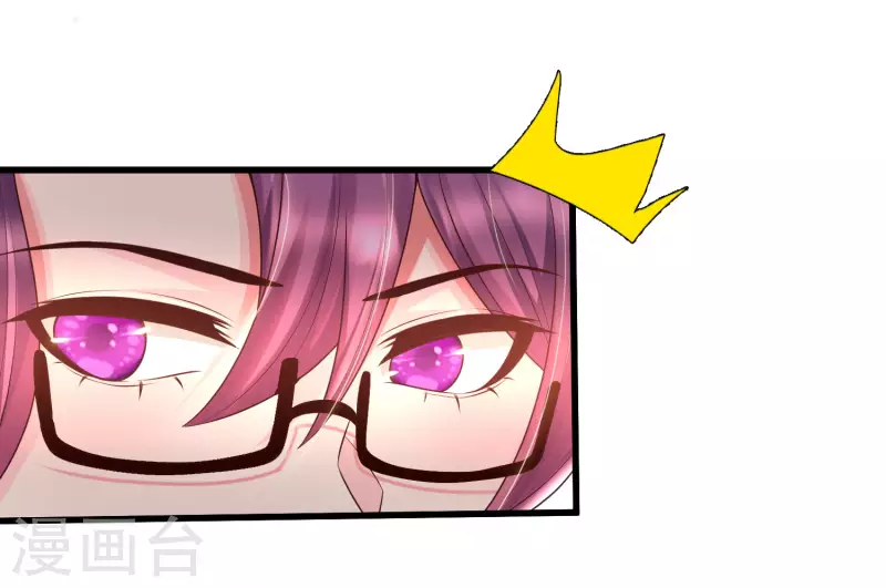 女神带我当学霸韩漫全集-第80话 不是什么正经老师呢！无删减无遮挡章节图片 