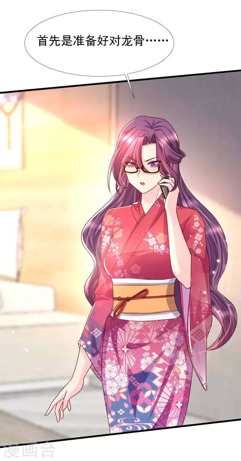 女神带我当学霸韩漫全集-第80话 不是什么正经老师呢！无删减无遮挡章节图片 