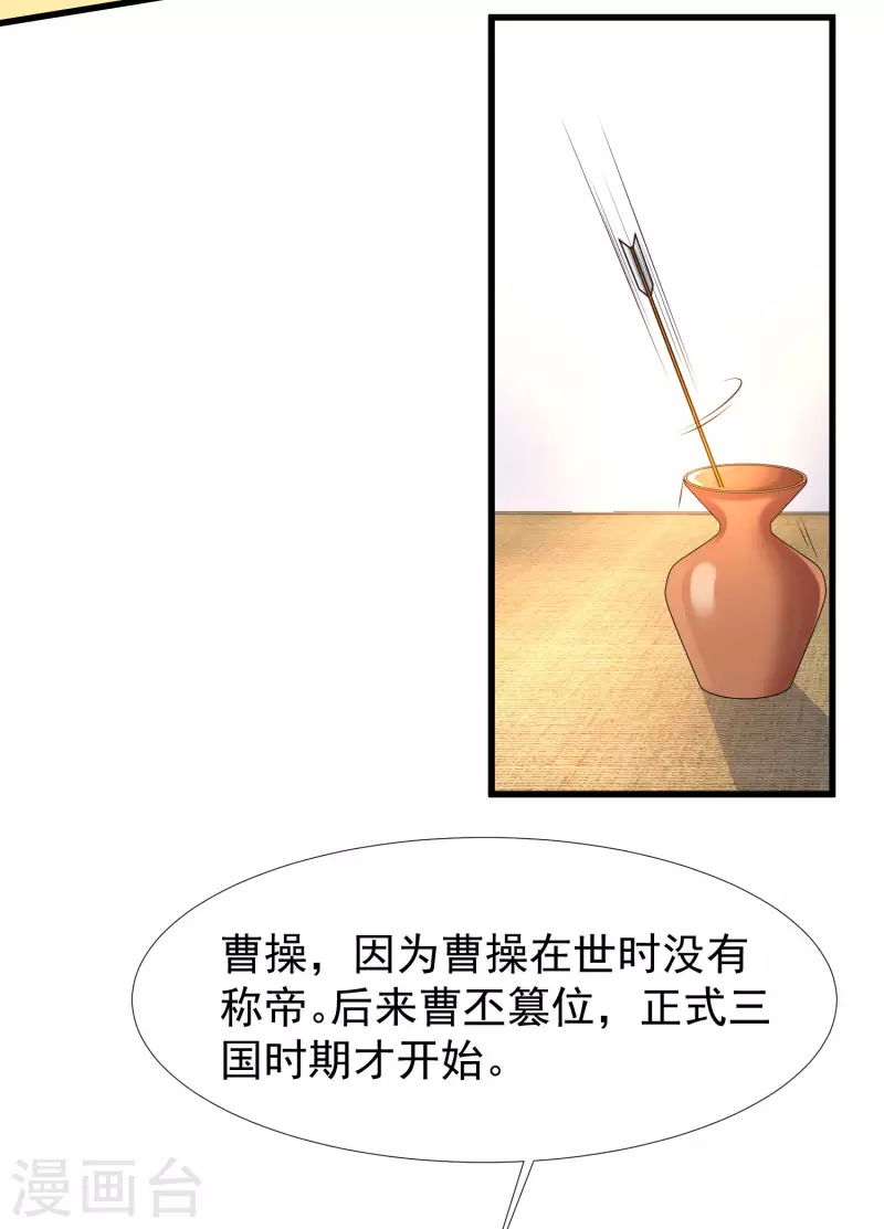 女神带我当学霸韩漫全集-第81话 天然呆的女孩子你喜欢么？无删减无遮挡章节图片 
