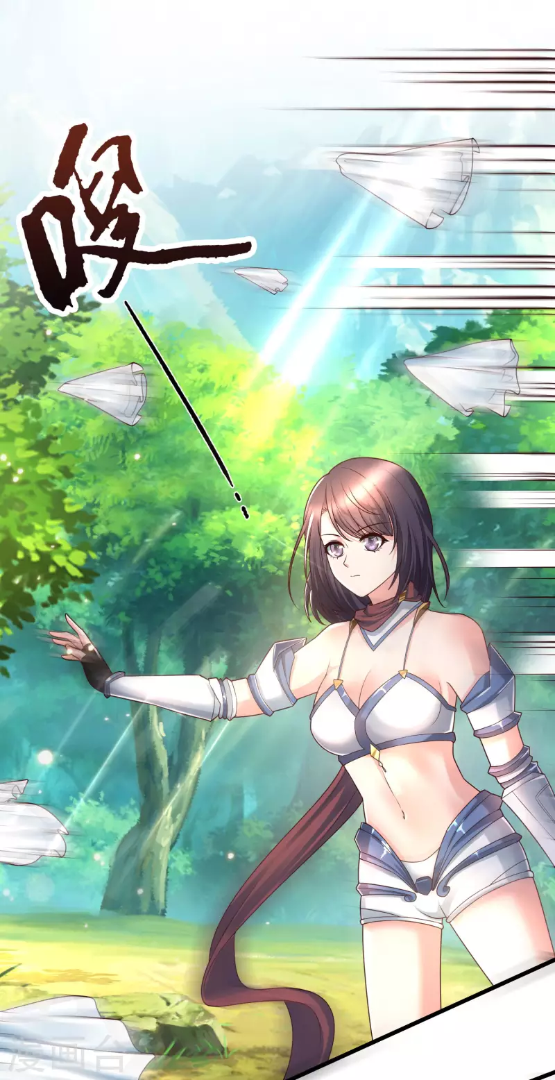 女神带我当学霸韩漫全集-第83话 洛凡的大杀招！无删减无遮挡章节图片 
