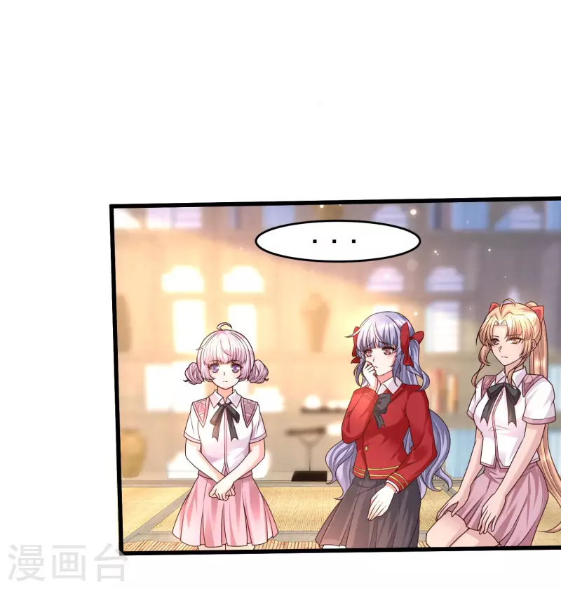 女神带我当学霸韩漫全集-第83话 洛凡的大杀招！无删减无遮挡章节图片 