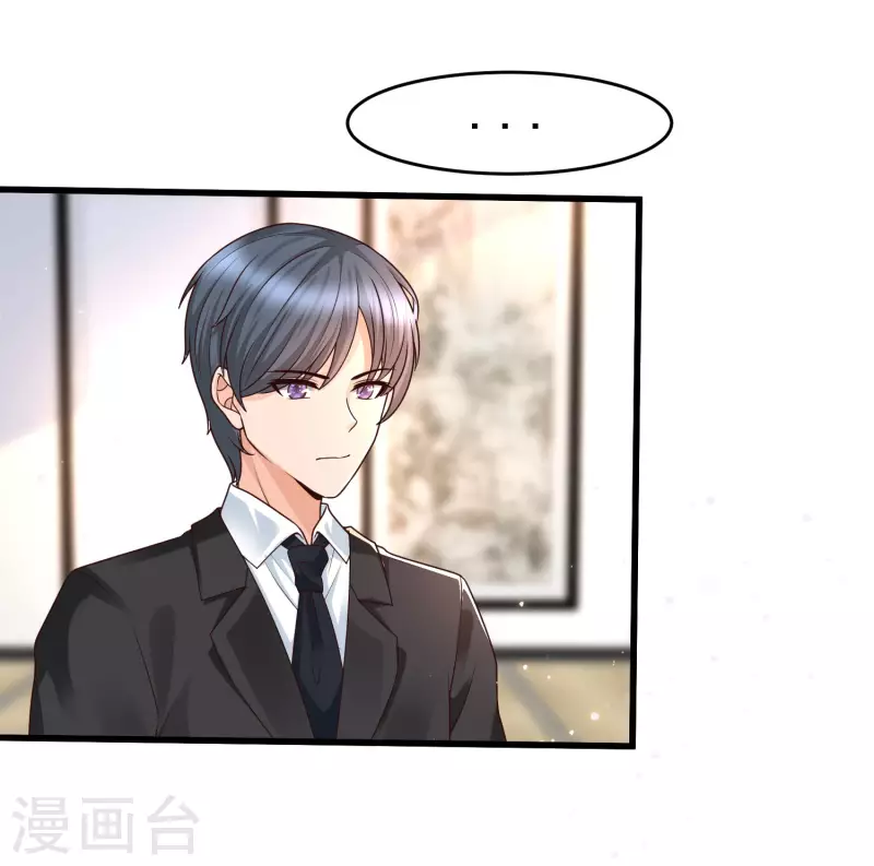 女神带我当学霸韩漫全集-第83话 洛凡的大杀招！无删减无遮挡章节图片 
