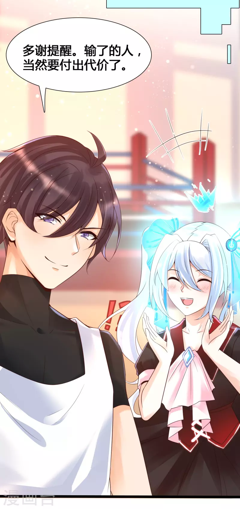 女神带我当学霸韩漫全集-第8话 完蛋！绑了个假系统无删减无遮挡章节图片 