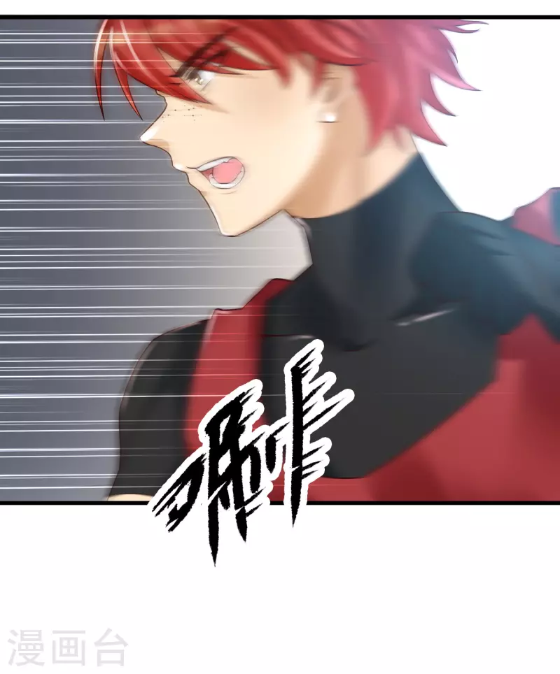 女神带我当学霸韩漫全集-第8话 完蛋！绑了个假系统无删减无遮挡章节图片 