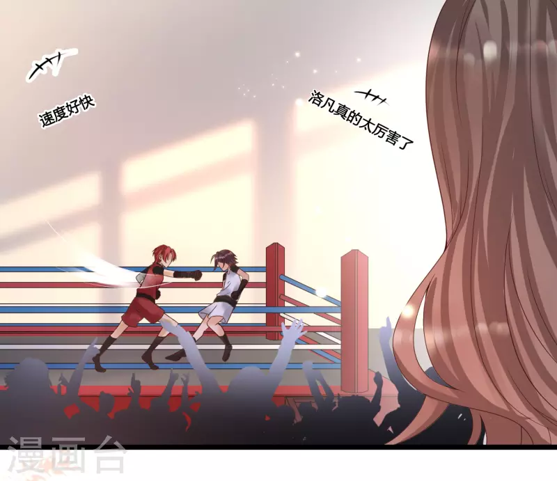 女神带我当学霸韩漫全集-第8话 完蛋！绑了个假系统无删减无遮挡章节图片 