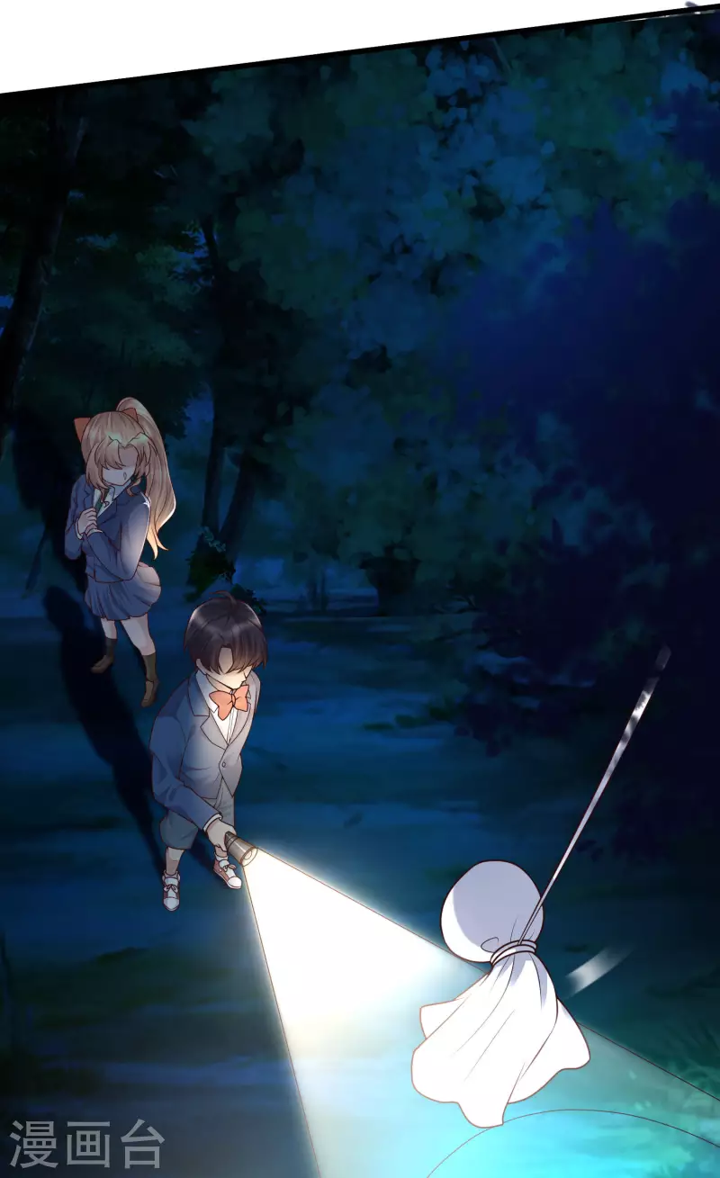 女神带我当学霸韩漫全集-第84话 特别的试胆大会无删减无遮挡章节图片 