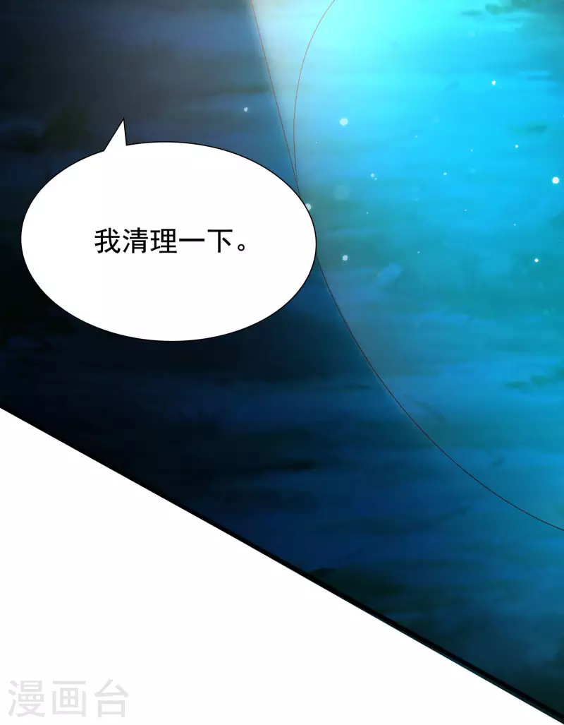 女神带我当学霸韩漫全集-第84话 特别的试胆大会无删减无遮挡章节图片 