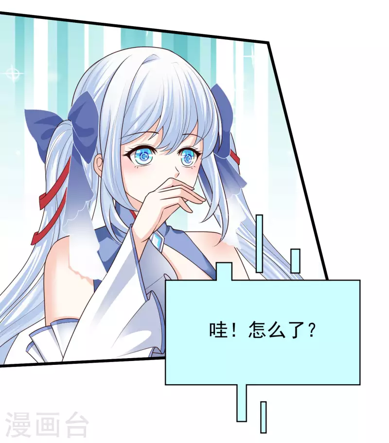 女神带我当学霸韩漫全集-第87话 迷雾中的神秘人无删减无遮挡章节图片 