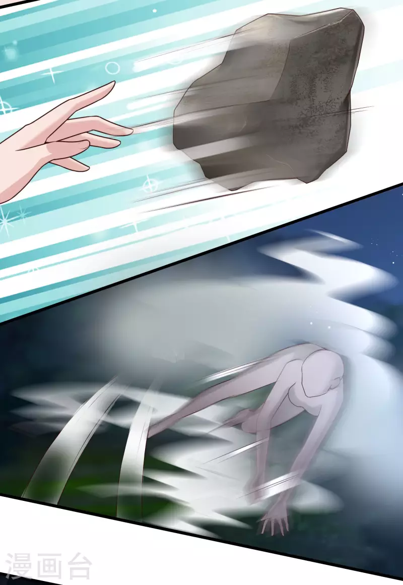 女神带我当学霸韩漫全集-第87话 迷雾中的神秘人无删减无遮挡章节图片 