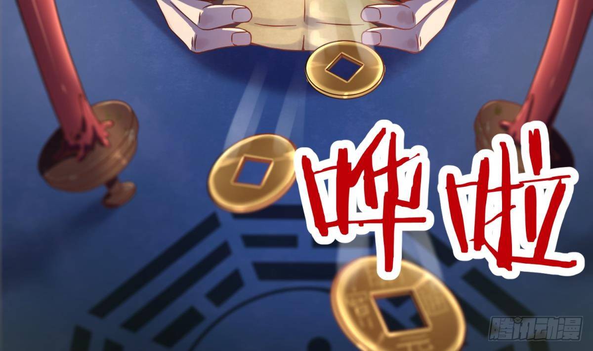 女神的私人医生韩漫全集-第1话 失控无删减无遮挡章节图片 
