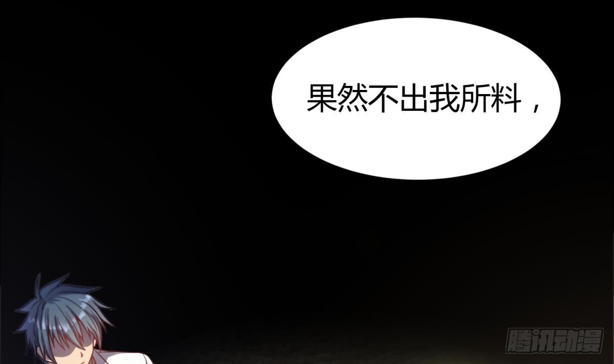 女神的私人医生韩漫全集-第1话 失控无删减无遮挡章节图片 