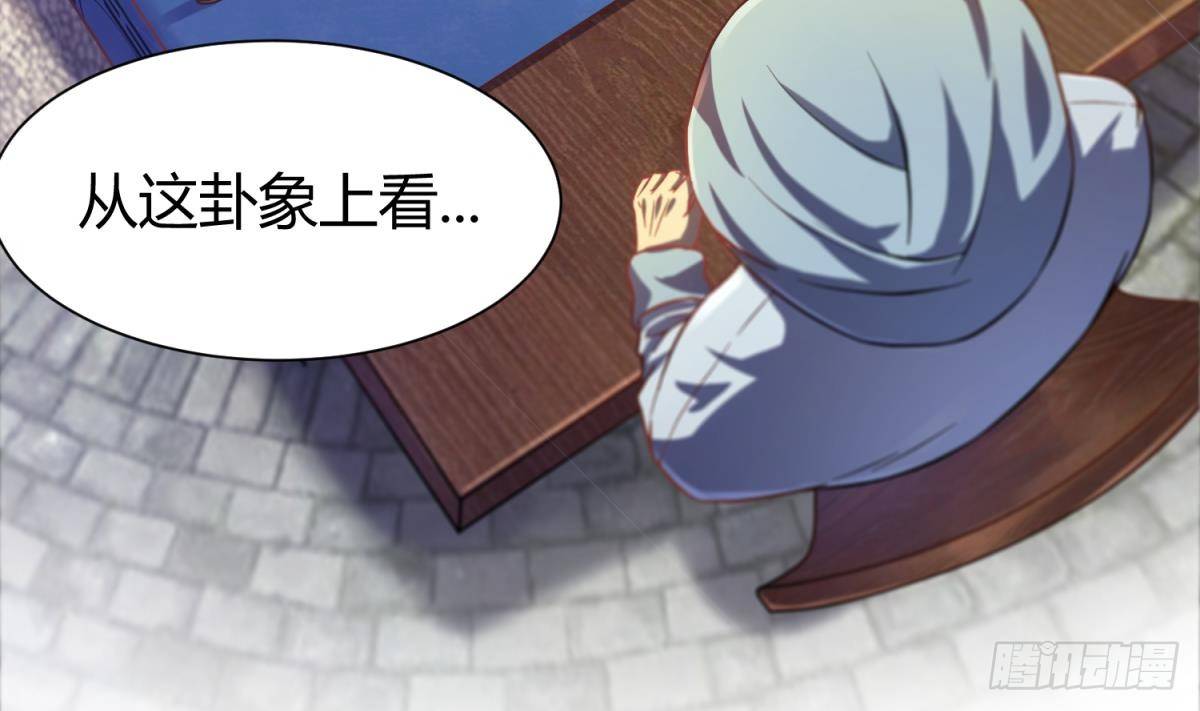 女神的私人医生韩漫全集-第1话 失控无删减无遮挡章节图片 