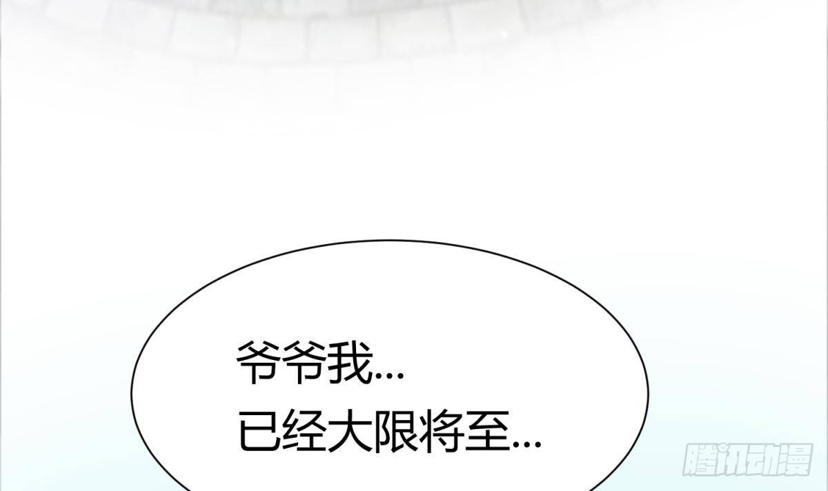 女神的私人医生韩漫全集-第1话 失控无删减无遮挡章节图片 