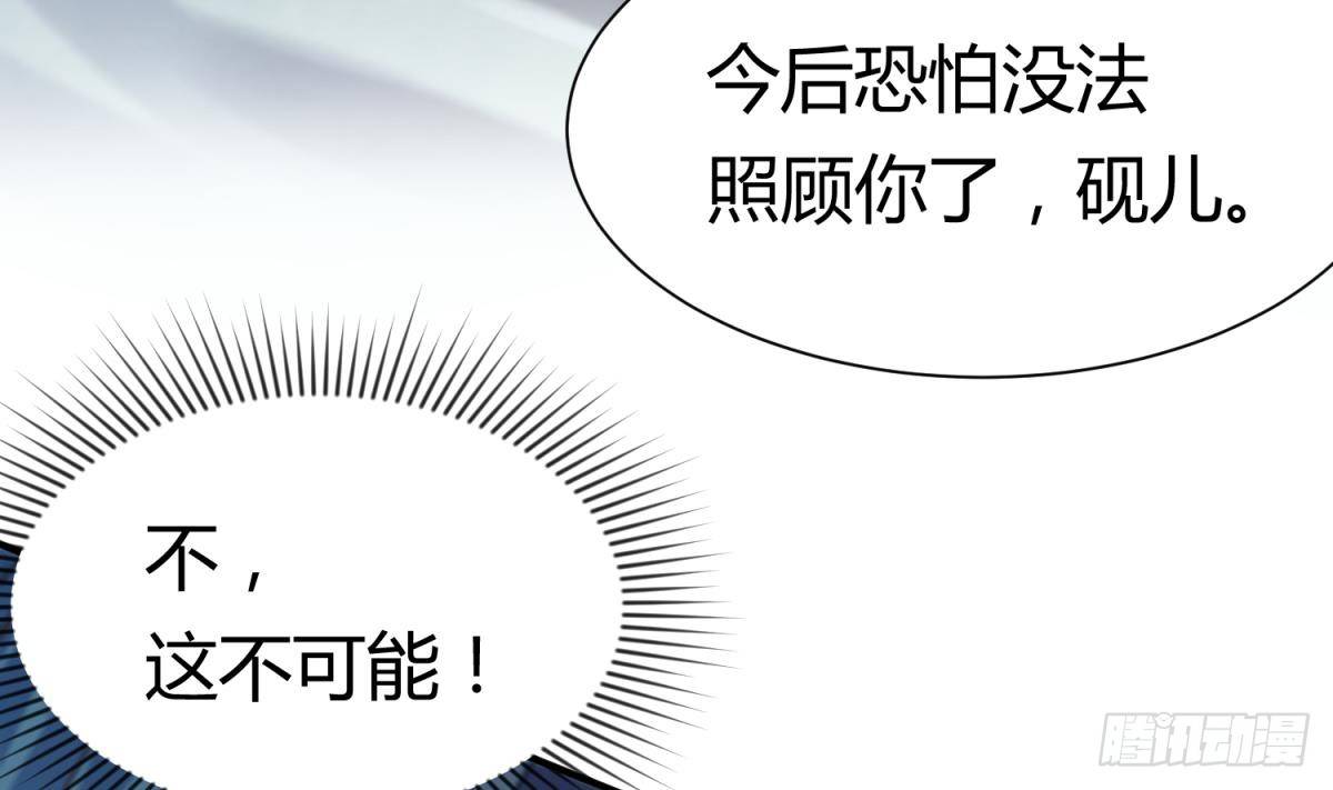 女神的私人医生韩漫全集-第1话 失控无删减无遮挡章节图片 
