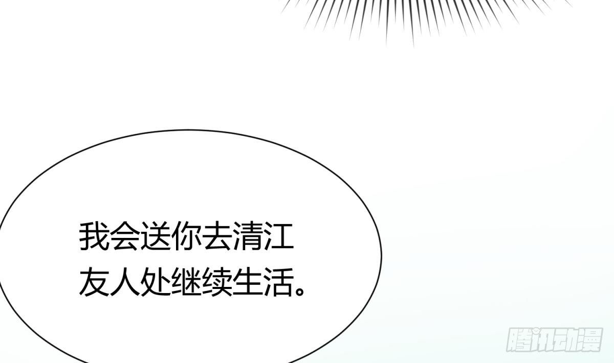 女神的私人医生韩漫全集-第1话 失控无删减无遮挡章节图片 