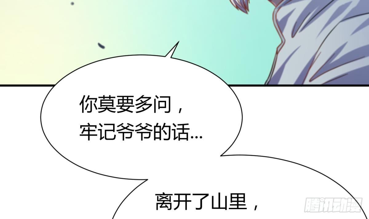 女神的私人医生韩漫全集-第1话 失控无删减无遮挡章节图片 