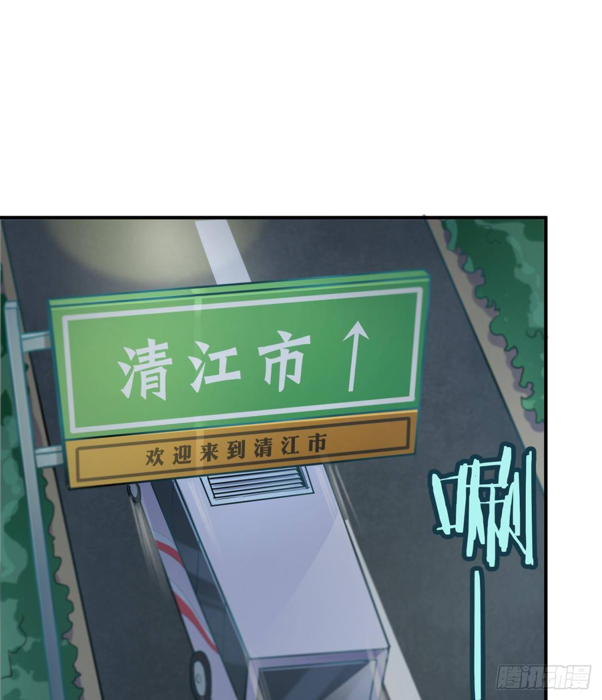女神的私人医生韩漫全集-第1话 失控无删减无遮挡章节图片 