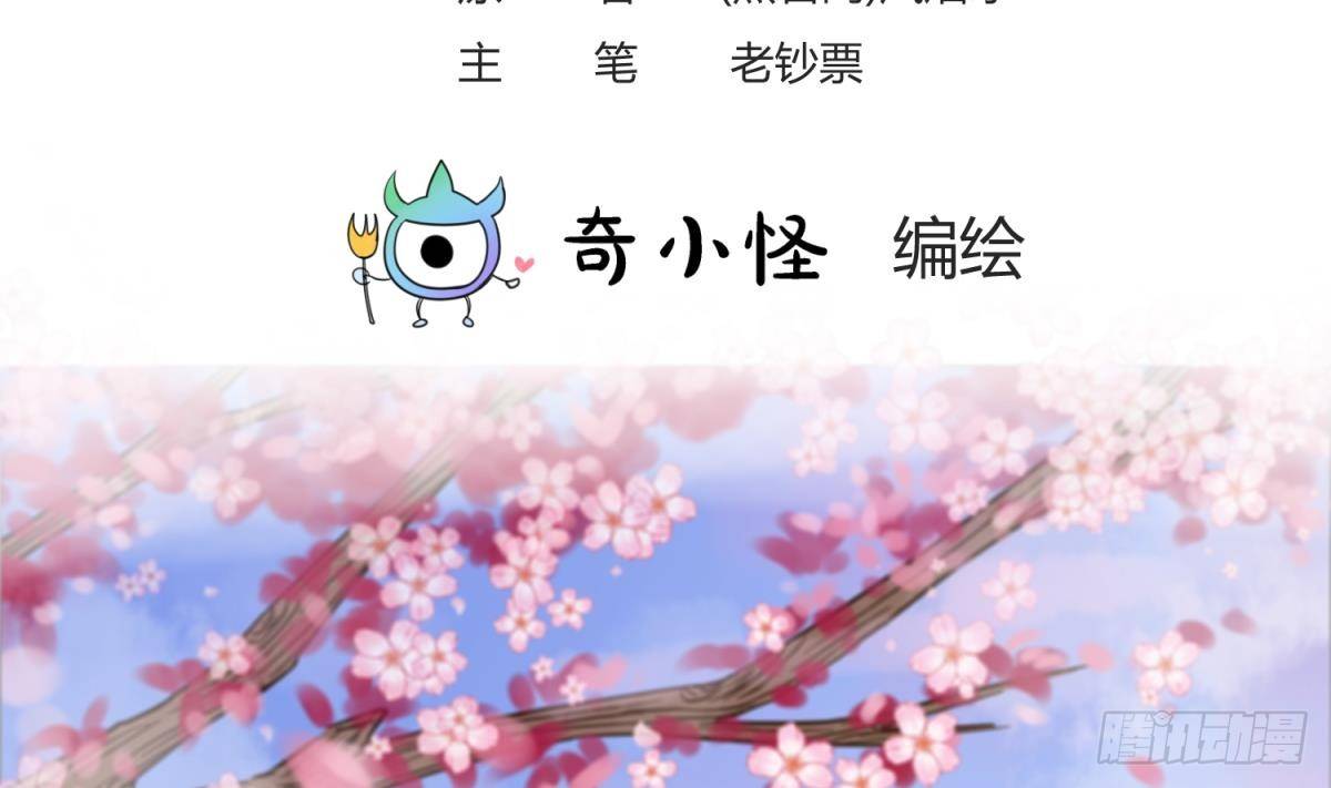 女神的私人医生韩漫全集-第1话 失控无删减无遮挡章节图片 